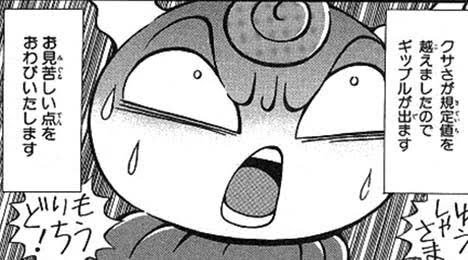 f:id:saba2:20200213185002j:plain