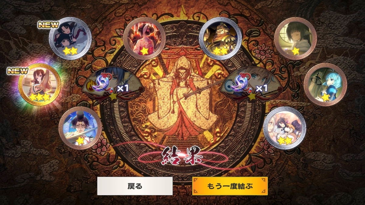 ロスフラ 塩になりました Saba2