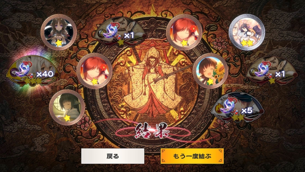 ロスフラ 塩になりました Saba2