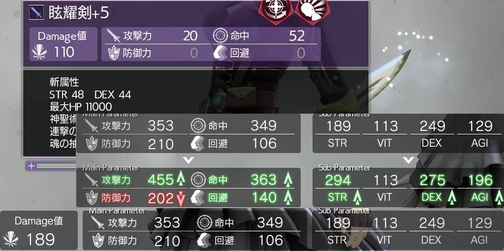 SAOお取り置き 他の方は購入をお控え下さい SAOAL】北レイド極で出る武器 - saba2