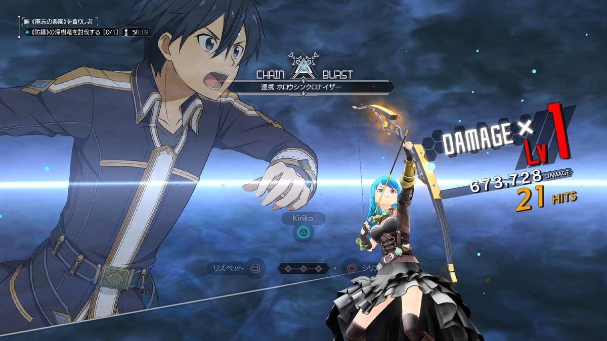 SAOAL】デイリーだけやるゲーム - saba2