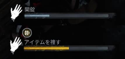 Dbd コソ泥査定で鍵脱出 Saba2