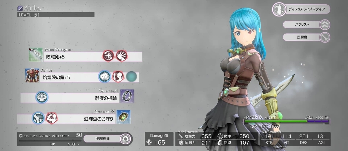 f:id:saba2:20201219214025j:plain