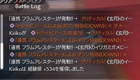 f:id:saba2:20201219214926j:plain