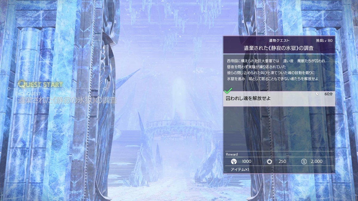 f:id:saba2:20201219215430j:plain