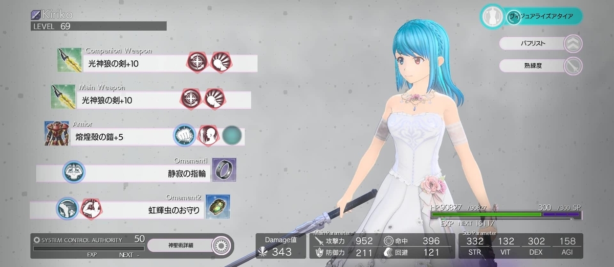 f:id:saba2:20201219215903j:plain