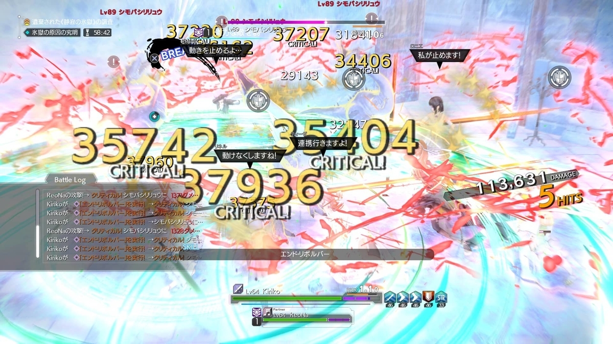 f:id:saba2:20201219220016j:plain