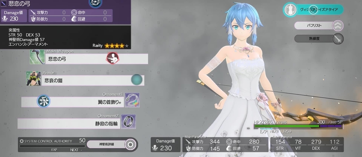 f:id:saba2:20201219221646j:plain