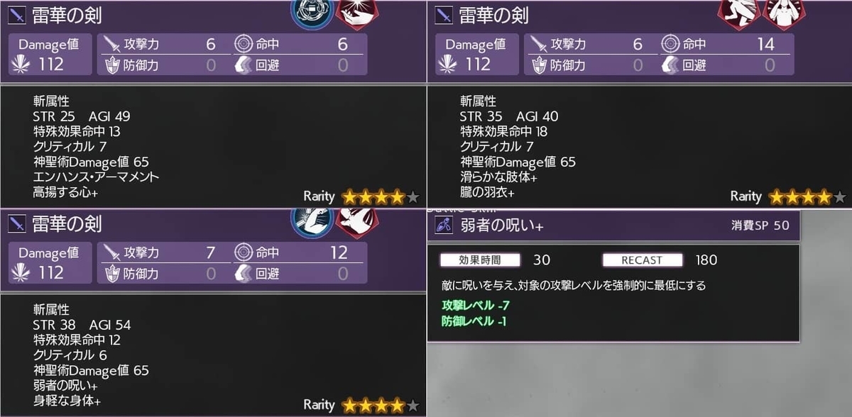 【M2493-200-160】フルート 銀メッキ 16穴 リングキー Eメカ付き Amazon | Eastar フルート 銀メッキ 16穴 リングキー Eメカ付き