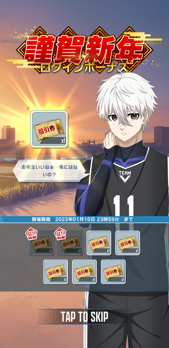 解釈違い？なPWC凪くん - サバのひとり旅