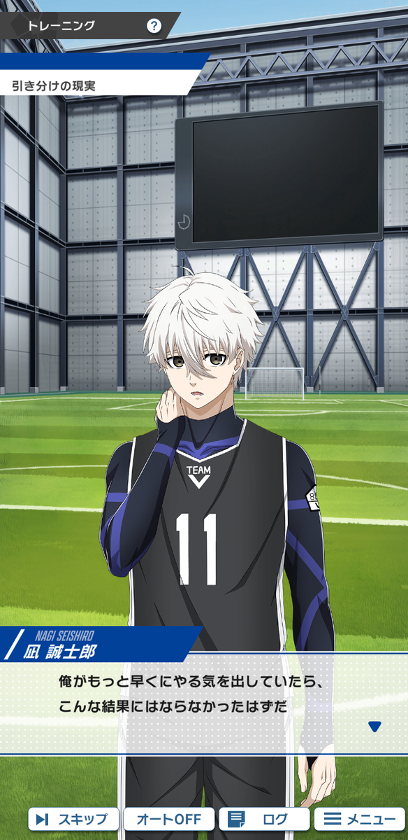 解釈違い？なPWC凪くん - サバのひとり旅