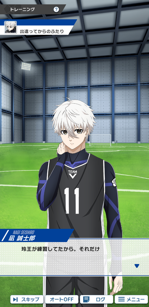 解釈違い？なPWC凪くん - サバのひとり旅