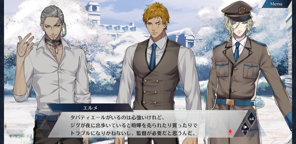 千銃士Rイベストネタバレ感想「永久の迷宮環」 - サバのひとり旅