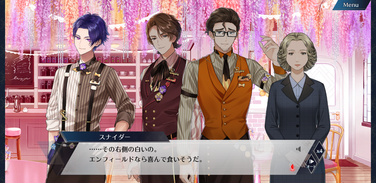 千銃士Rイベストネタバレ感想～Brother Trade cafe～ - サバのひとり旅