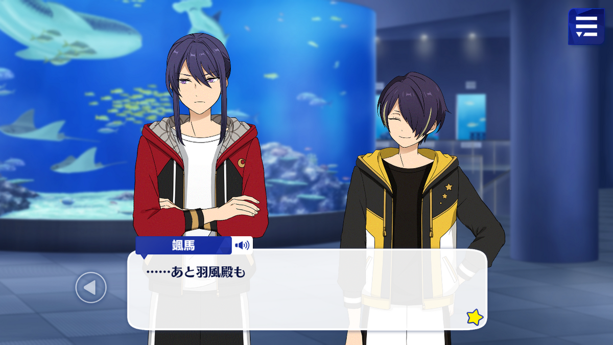 あんスタネタバレ感想～フィーチャースカウト2 ☆5神崎颯馬～ - サバ