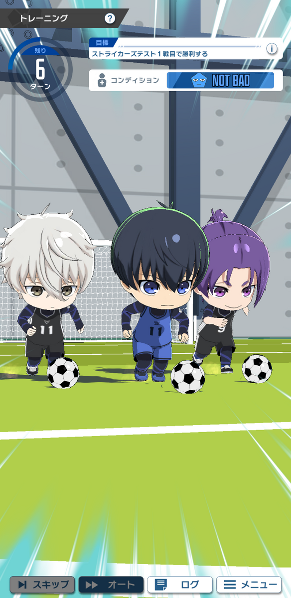 ブルーロックpwc