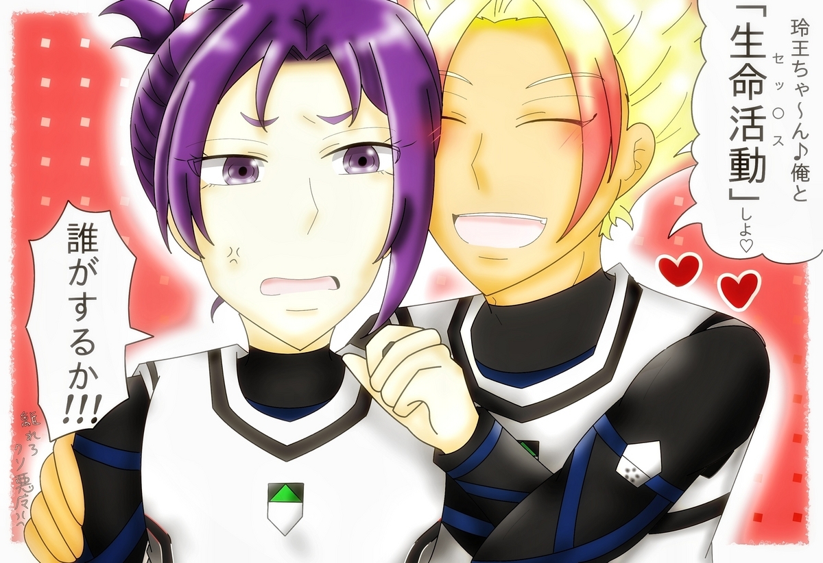 士玲 - サバのひとり旅