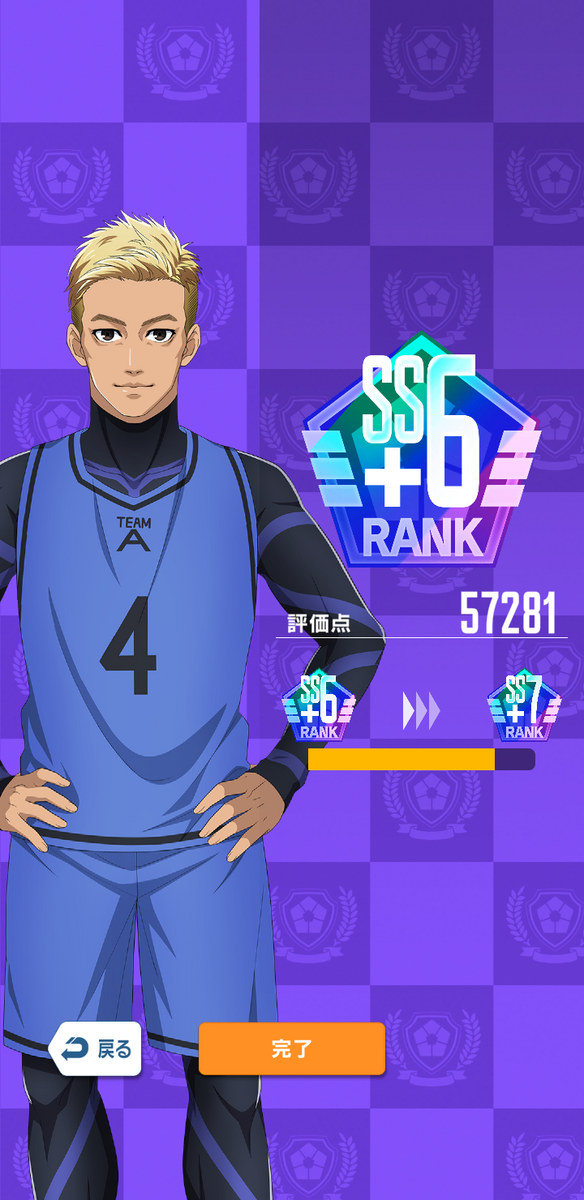 ブルーロックレート】é*読様 ブルーロックPWC アクリルパネル 凪 玲王