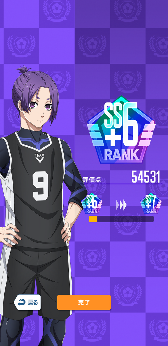 高倍率祭り常設！玲王さん強化キャンペーン（ブルーロックPWC) - サバ