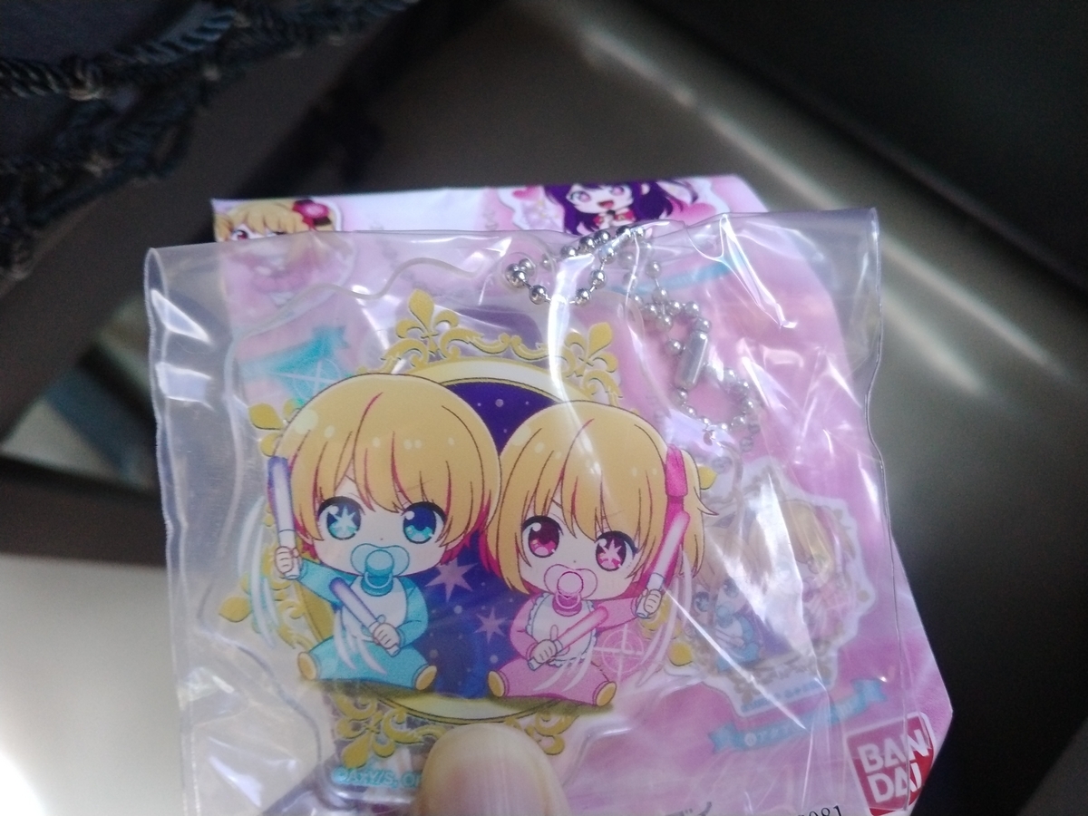 推しの子アクリルマスコット01回したら - サバのひとり旅