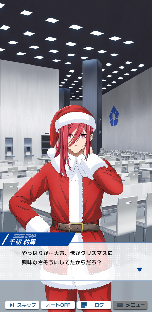 ブルーロックPWCネタバレ感想～戦場のX´mas 全話～ - サバのひとり旅