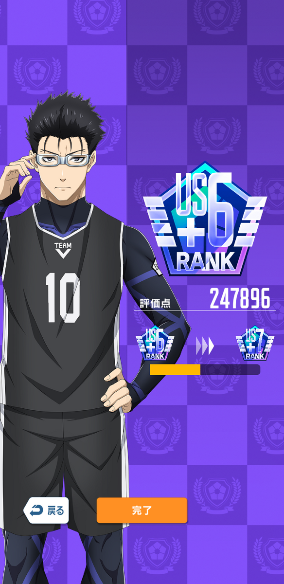 斬鉄ブルーロック】ブルーロック Eat!s ミニキャラアクリルスタンド