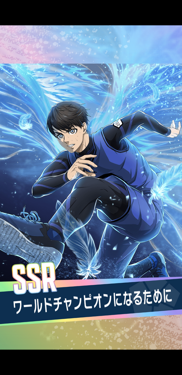 ブルーロックPWC カード 凪誠士郎 御影玲王 エピソード凪 ブルーロック