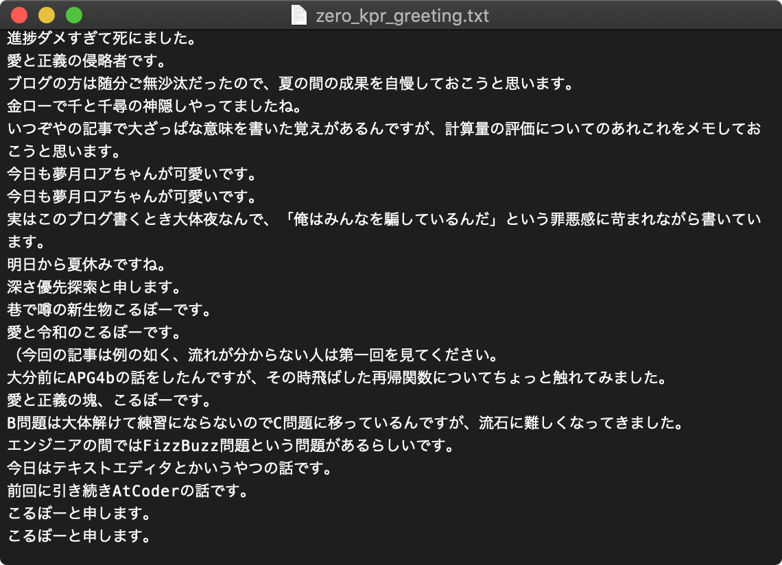 f:id:saba_kpr:20191218065732p:plain f:id:saba_kpr:20191218065732p:plain