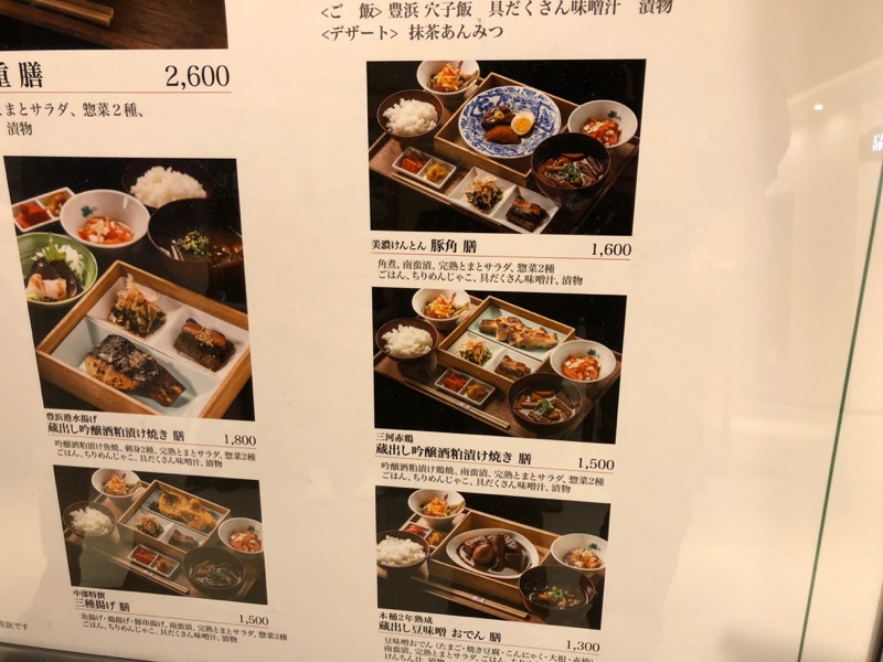 f:id:sababou:20180913155317j:plain f:id:sababou:20180913155317j:plain