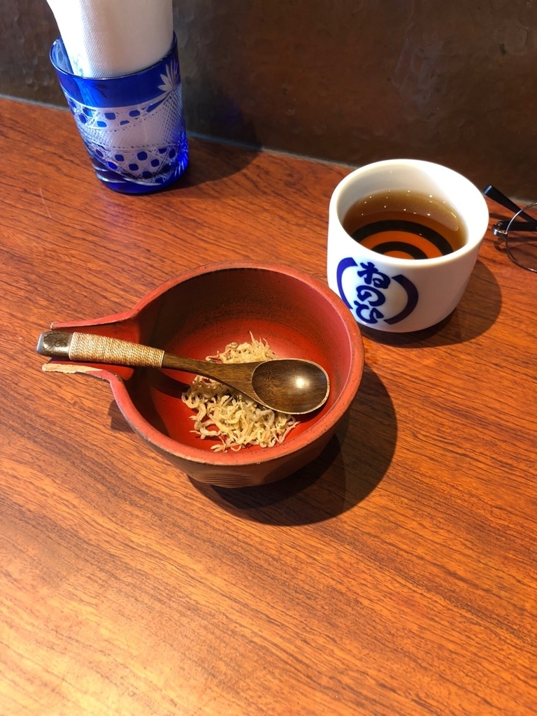 f:id:sababou:20180913160118j:plain f:id:sababou:20180913160118j:plain