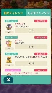 f:id:sabadora:20171204185012j:plain