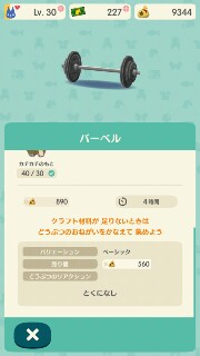 f:id:sabadora:20171204192833j:plain