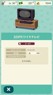 f:id:sabadora:20171204192839j:plain