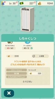 f:id:sabadora:20171204192850j:plain