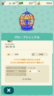 f:id:sabadora:20171204192857j:plain