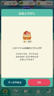 f:id:sabadora:20171204200614j:plain