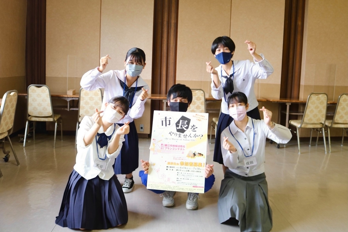 f:id:sabaepc:20210827172524j:plain