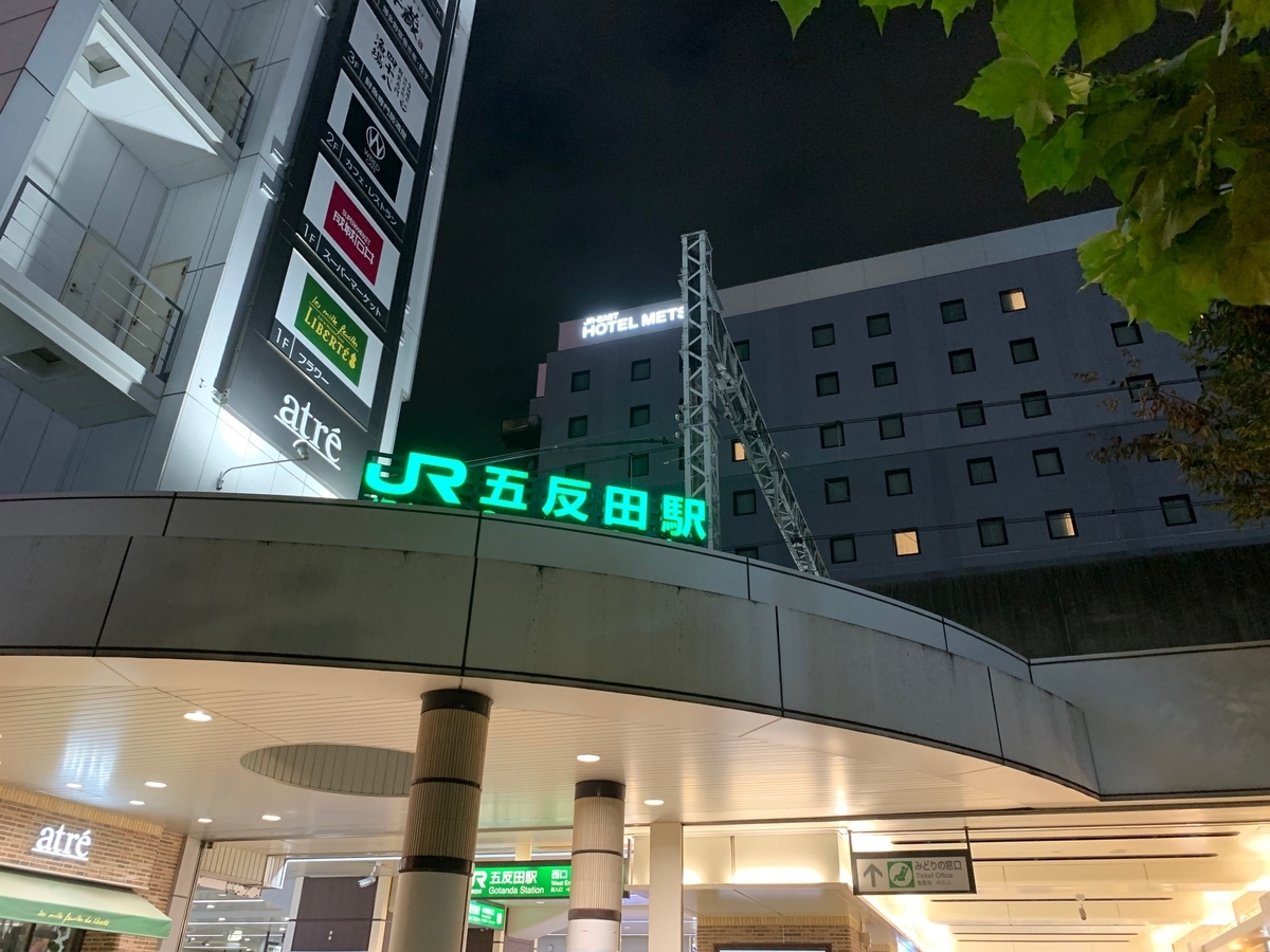 f:id:sabakamaboko:20201026111724j:plain