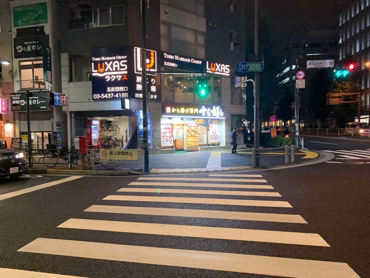 f:id:sabakamaboko:20201026112323j:plain f:id:sabakamaboko:20201026112323j:plain