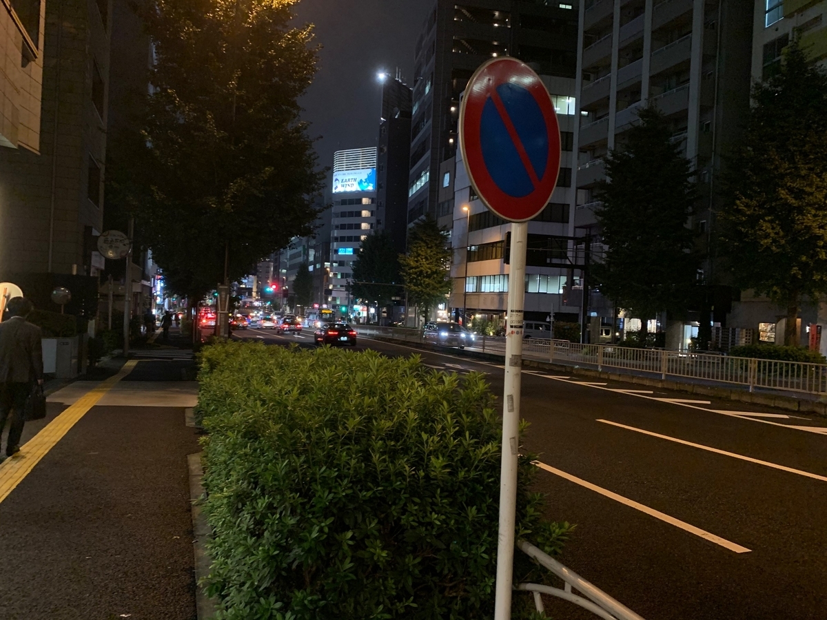 f:id:sabakamaboko:20201026113825j:plain f:id:sabakamaboko:20201026113825j:plain