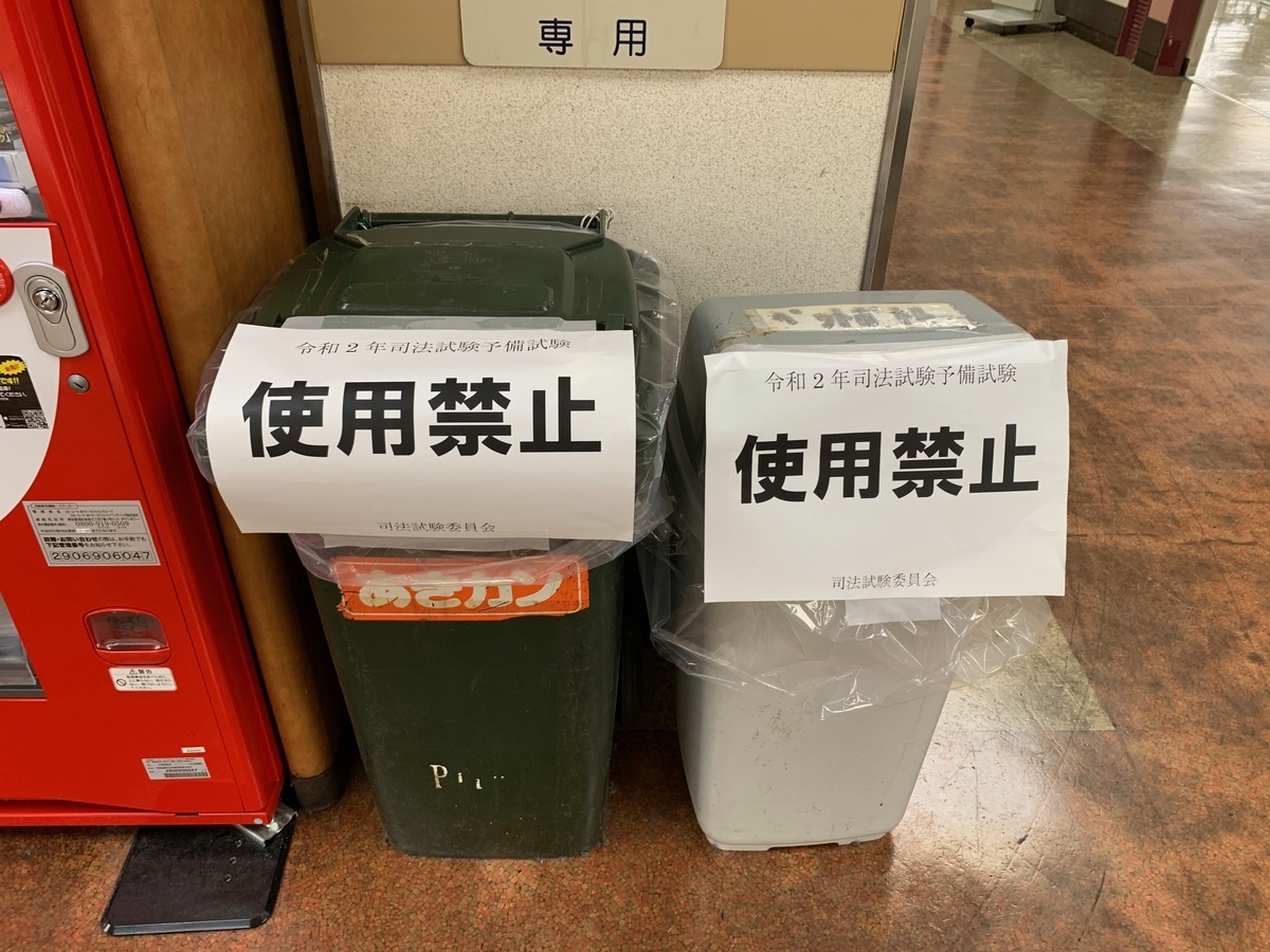 f:id:sabakamaboko:20201026120750j:plain f:id:sabakamaboko:20201026120750j:plain