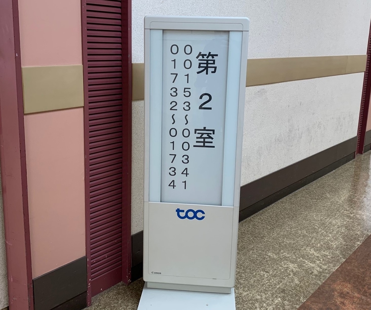 f:id:sabakamaboko:20201026124855j:plain f:id:sabakamaboko:20201026124855j:plain