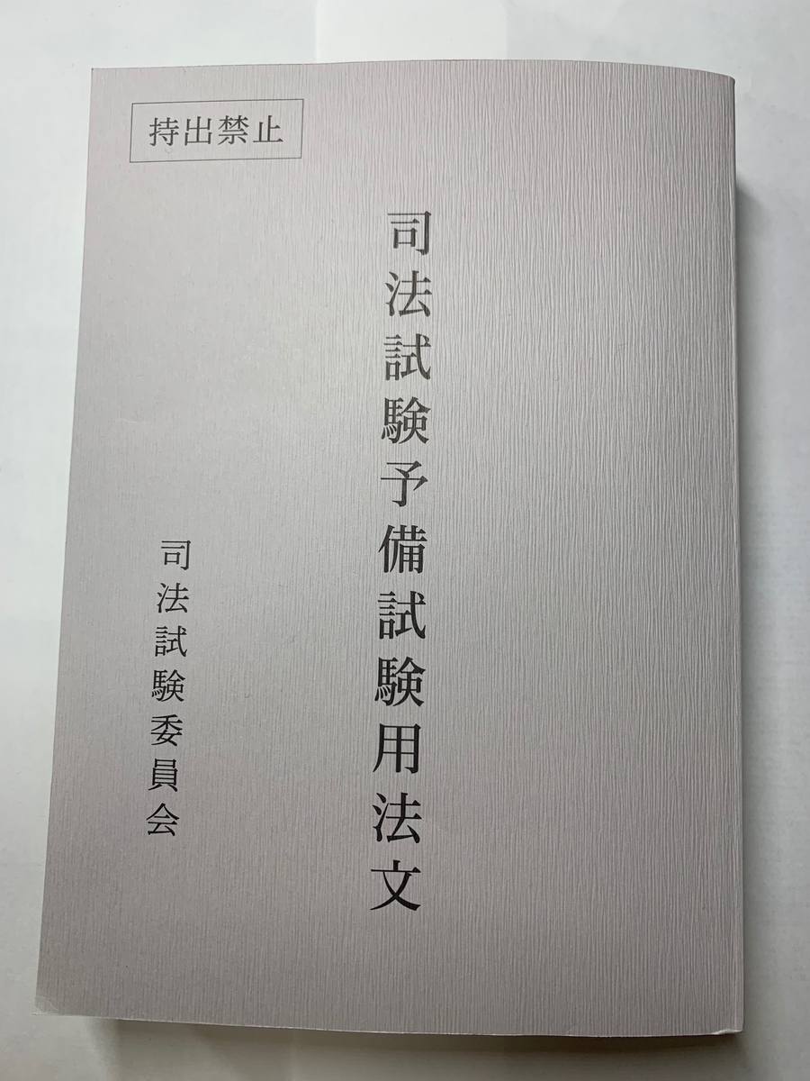 f:id:sabakamaboko:20201026164205j:plain f:id:sabakamaboko:20201026164205j:plain
