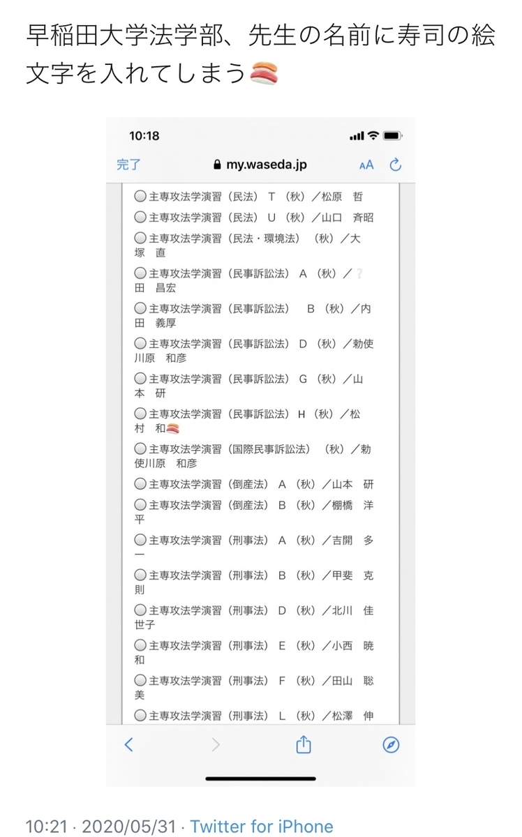 f:id:sabakamaboko:20210927134153j:plain