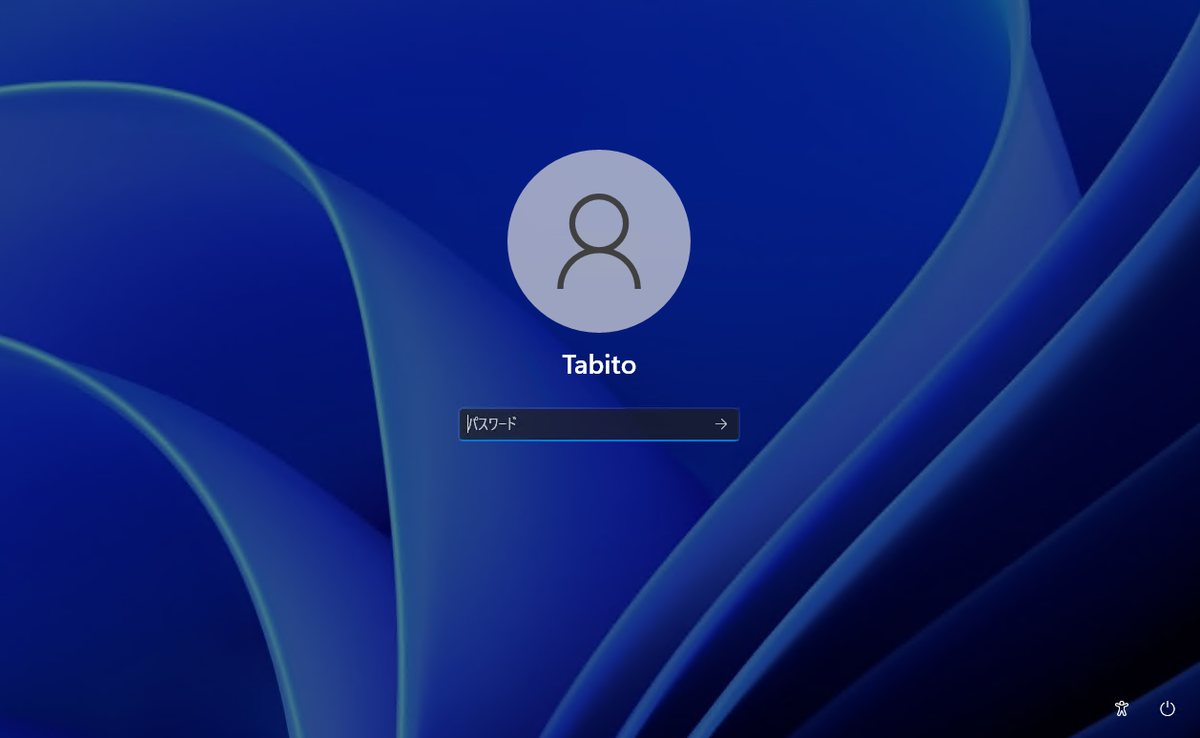 サインインのパスワードを入力する画面