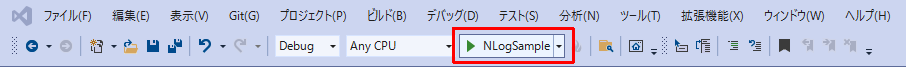 NLogSample を実行する画面