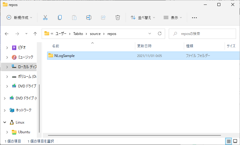 前回作成した NLogSample のプロジェクトを開く画面