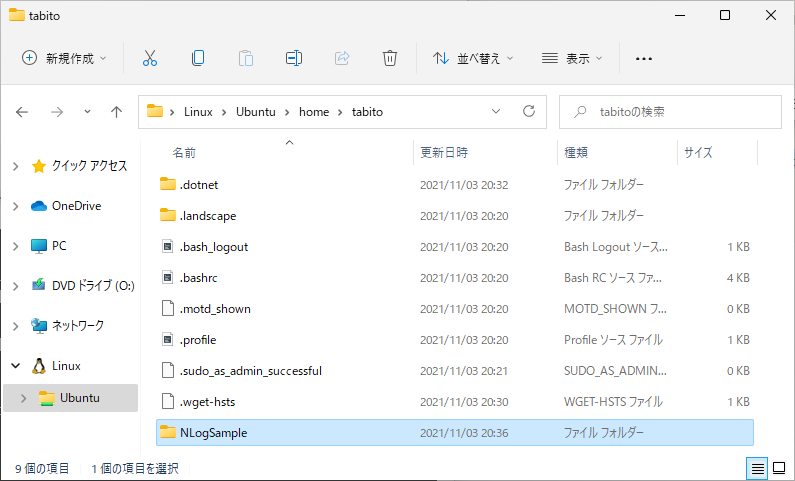 Windows から Ubuntu へコピー&ペーストする画面