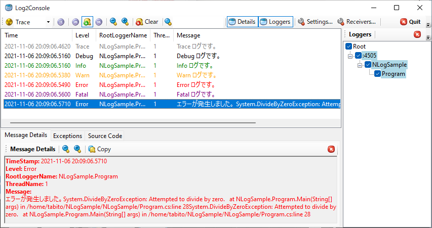 Log2Console へのログ出力を確認する画面