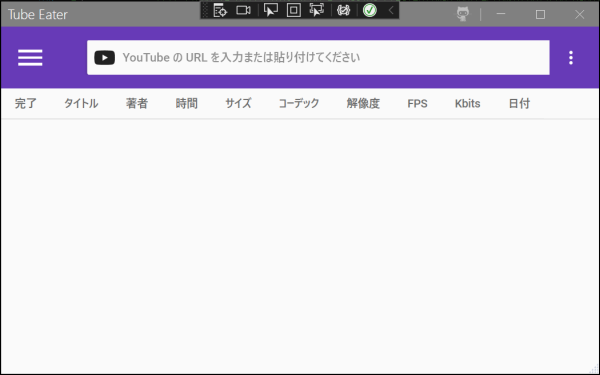 マテリアルデザインで開発中の画面
